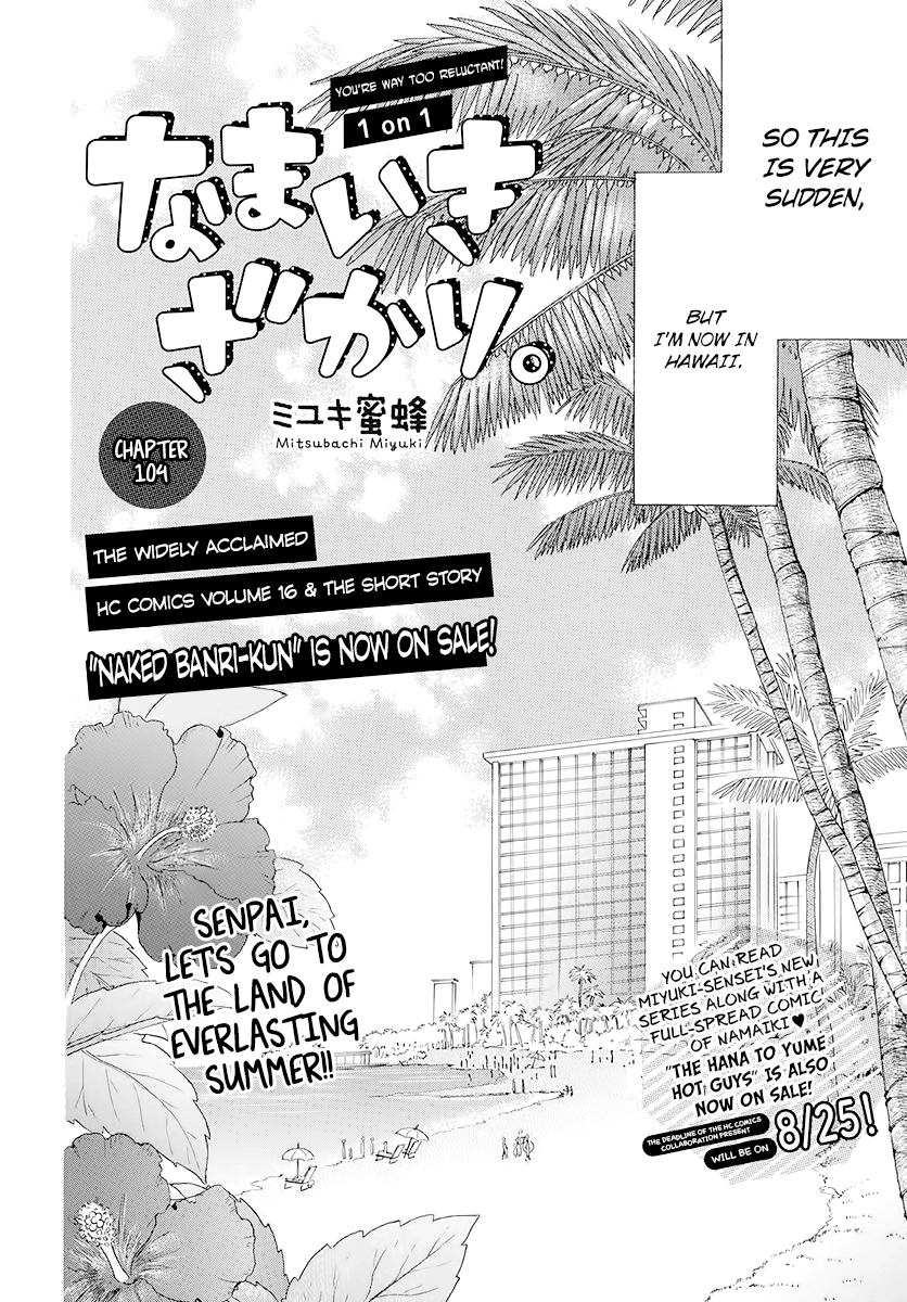 Namaiki Zakari, Chapter 104 image 03